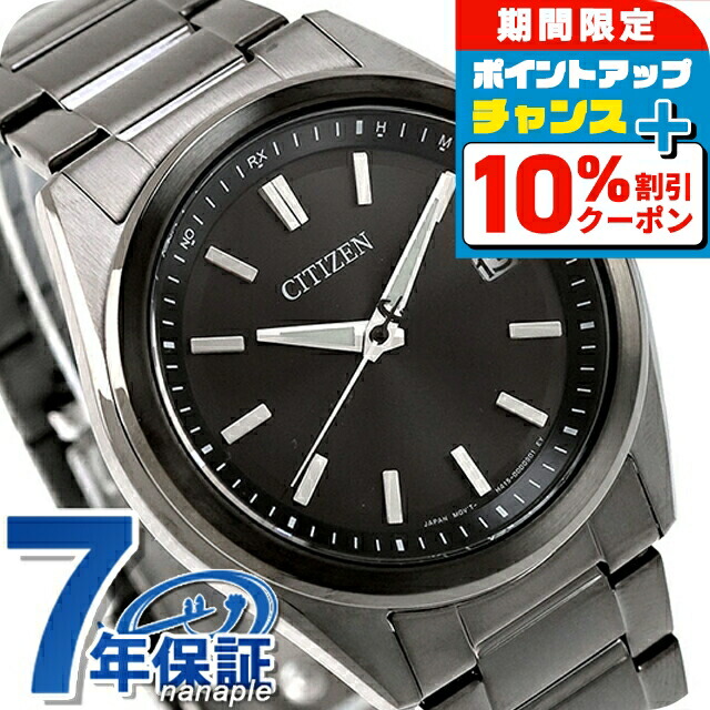 楽天市場】CITIZEN シチズン コレクション Eco Drive エコドライブ