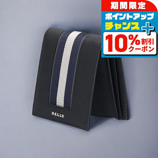 バリー　財布　美品　オススメ⭐︎ バリー 財布のおすすめ人気商品一覧 通販 - Yahoo!ショッピング