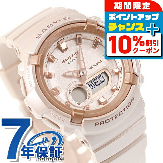 楽天市場】＼全品10%OFFクーポン+さらに3倍☆12/1限定／ ベビーg