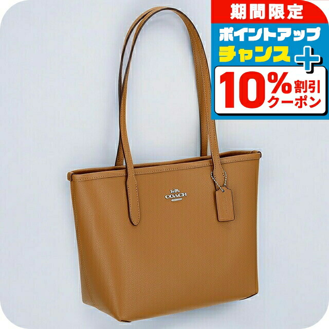 COACH レザートートバッグ コーチ(COACH) レザー アウトレット レディース トートバッグ