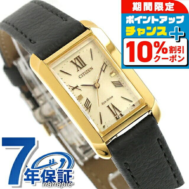 【シチズン】CITIZEN L エコドライブ ホワイト　レザー　ダイヤ付き 楽天市場】【無金利ローン可】 シチズン エル CITIZEN L エコドライブ