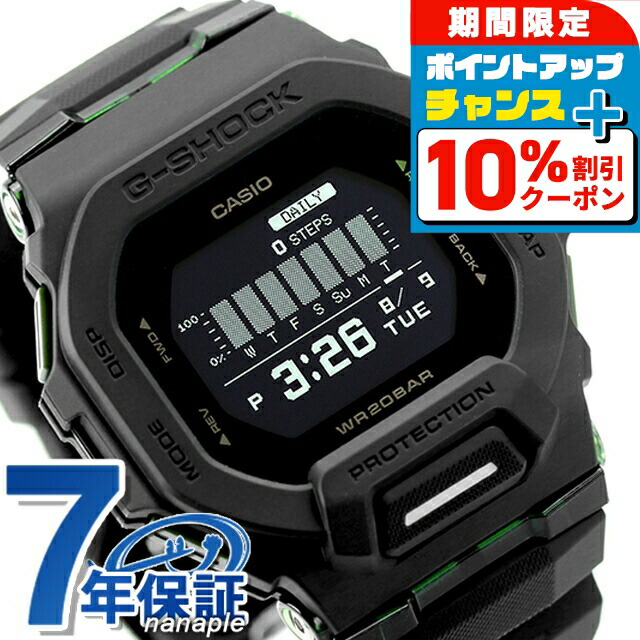 楽天市場】＼10％OFF☆6日10時まで／ gショック ジーショック G-SHOCK