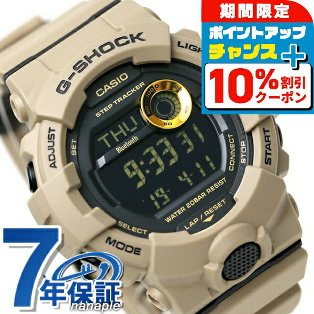 楽天市場】＼10%OFFクーポン+さらに12倍☆20日限定／ gショック ジー