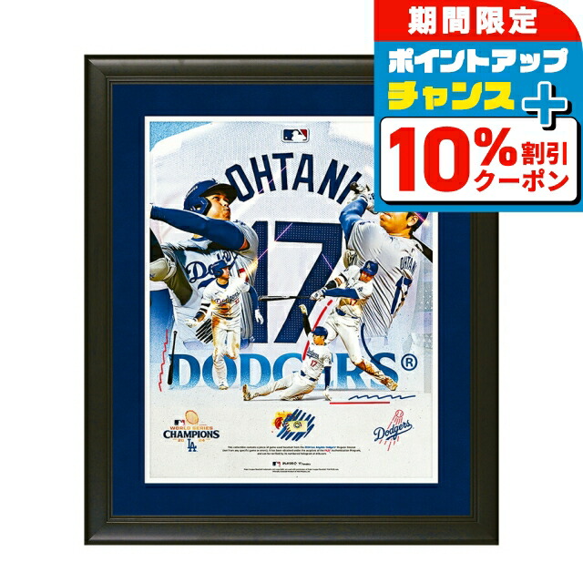 12742大谷翔平 限定版 フレーム付き写真 16 MLB 大谷翔平 ドジャース