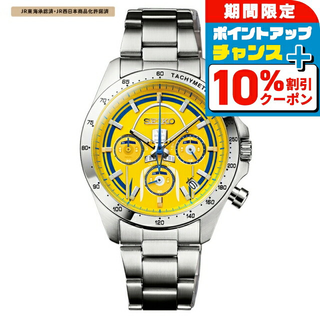 【新品未使用】セイコー　ドクターイエロー　923形　20周年　8T63-01E0 楽天市場】SEIKO セイコー 923形ドクターイエロー運行20周年記念 5000