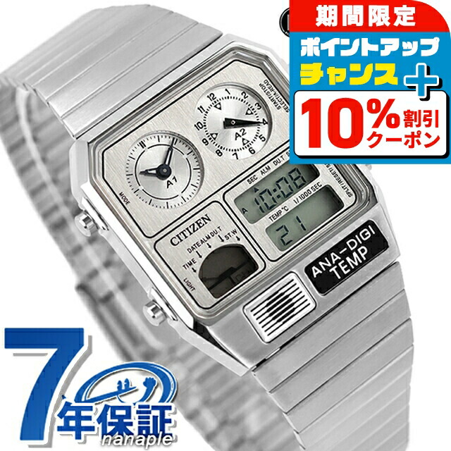 楽天市場】CITIZEN × CHARI&CO JG2105-00E ANA-DIGI TEMP ～Never
