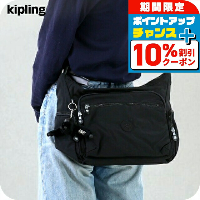 楽天市場】＼1/1限定☆10％OFF+さらに9倍／ キプリング ショルダー