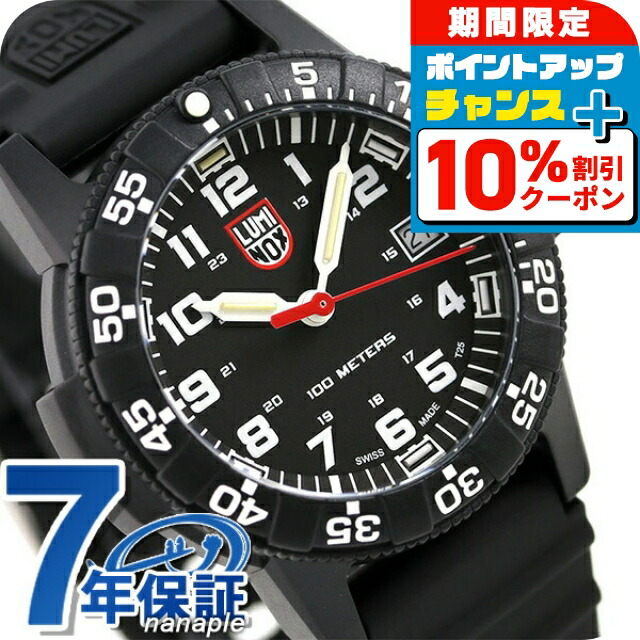 ルミノックスLUMINOX F-117ナイトホーク6441 楽天市場】＼2000円OFF+さらに9倍／ ルミノックス F-117 ナイトホーク