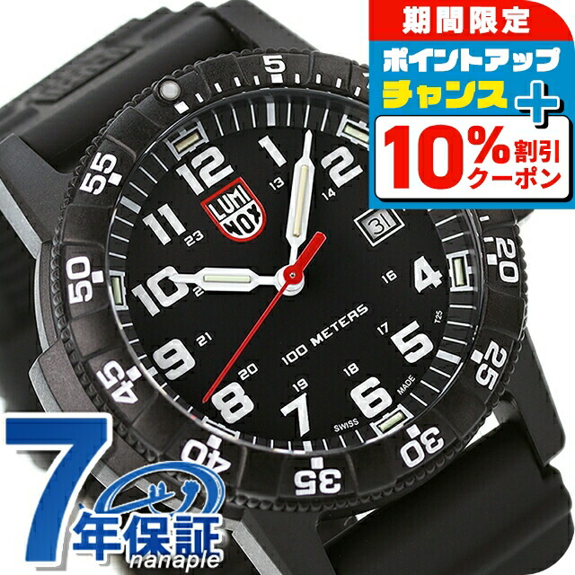 楽天市場】＼10%OFFクーポン☆21日10時迄／ ルミノックス F-117 ナイト