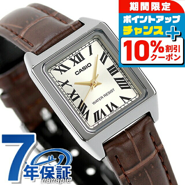 楽天市場】＼全品10%OFF☆21日10時迄／ カシオ CASIO LTP-V007L-7B2