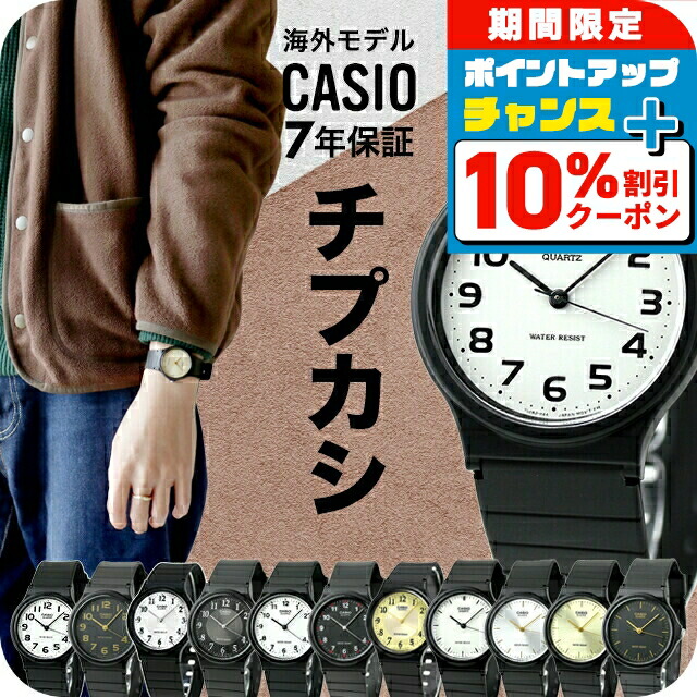 楽天市場】電池交換いたします!出荷前に新品電池と交換 腕時計 電池 楽天市場】電池交換いたします!出荷前に新品電池と交換 腕時計 電池