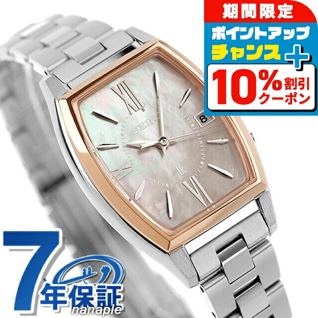楽天市場】＼10%OFFクーポン／【スマホストラップ付】 セイコー ルキア