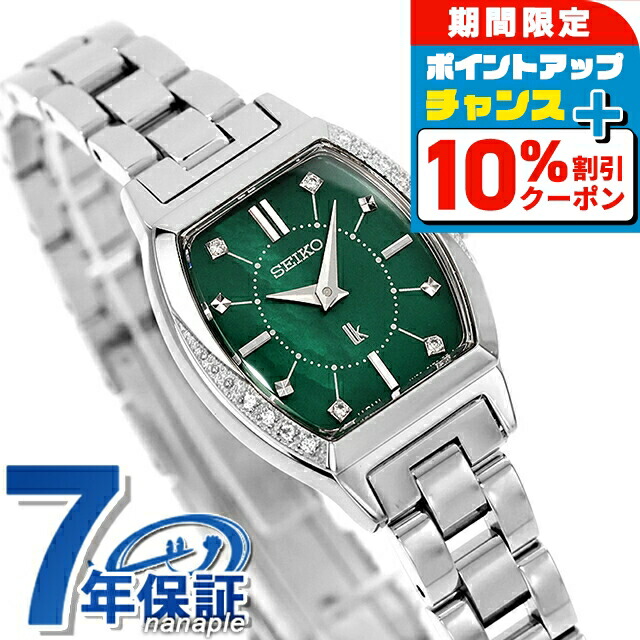 楽天市場】＼10%OFF／【スマホストラップ付】 セイコー ルキア