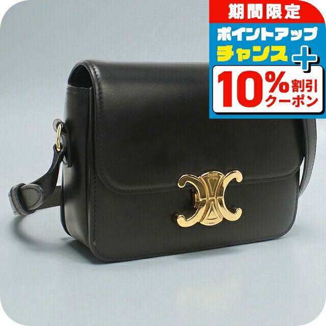 楽天市場】セリーヌ バッグ レディース トリオンフ ミディアム