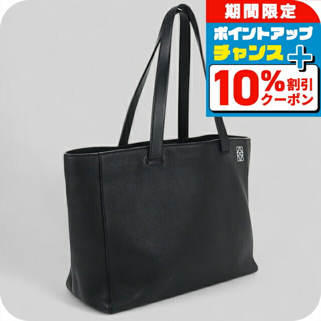 楽天市場】LOEWE ロエベ イーストウエスト ショッパー トートバッグ