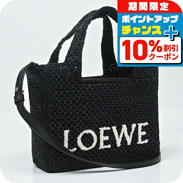 楽天市場】□極美品□ LOEWE ロエベ レザー トートバッグ ハンドバッグ
