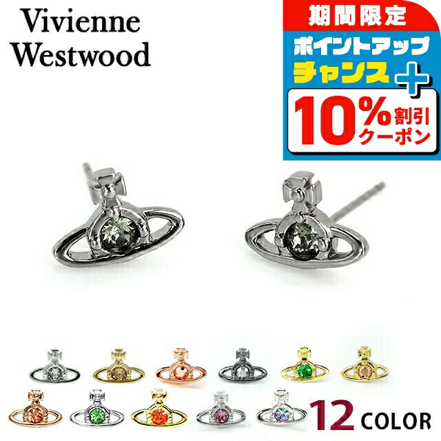 激レア✨初期✨VivienneWestwoodブラックキャット ピアス 片耳 し*く様 希少 Vivienne Westwood 猫 ピアス 片方 Vivienne Westwood