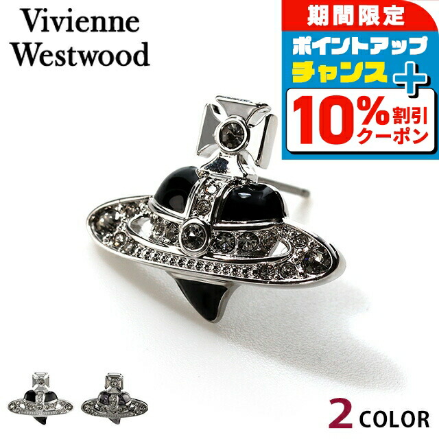 楽天市場】ヴィヴィアンウエストウッド ピアス アクセサリー