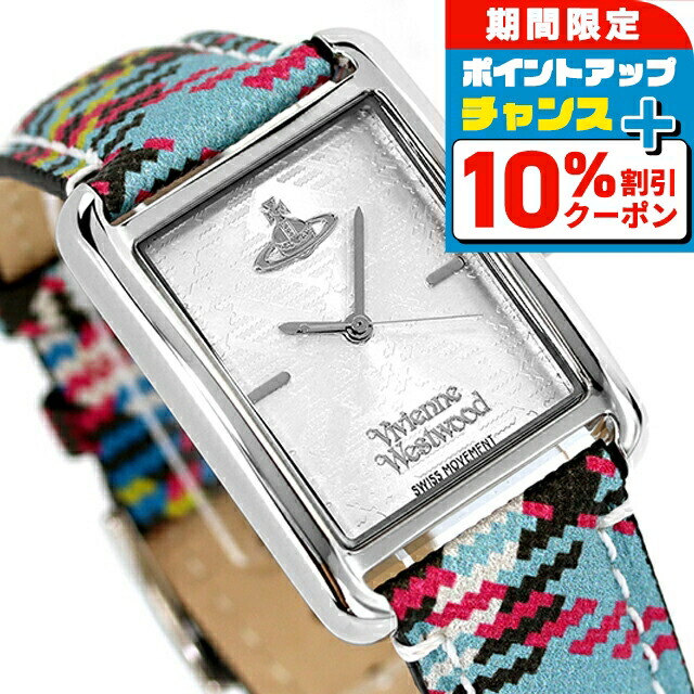楽天市場】ヴィヴィアン ウエストウッド クォーツ 電池式 腕時計