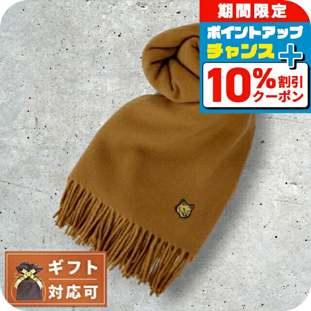 楽天市場】MAISON KITSUNE メゾンキツネ マフラー NM06201 WA0018