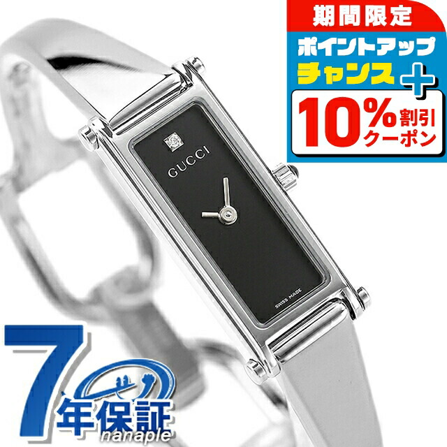 楽天市場】＼最安挑戦☆超特価／ GUCCI バングル ブレスレット