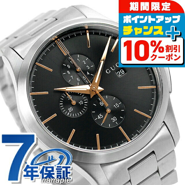 GUCCIの時計 ya126272.jpg