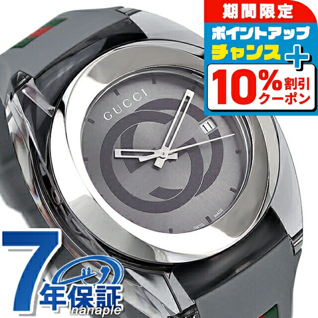 楽天市場】＼最安挑戦☆超特価／ グッチ 時計 シンク 46mm クオーツ