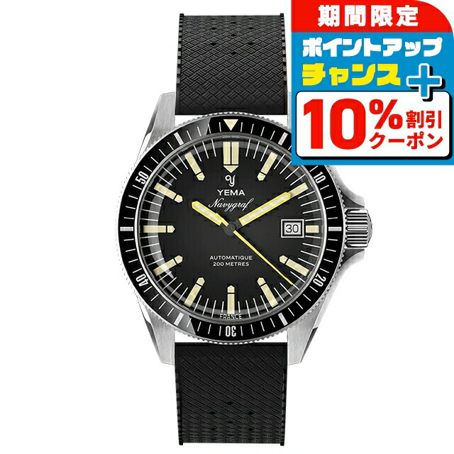 楽天市場】【新品電池で安心出荷】 イエマ ミーングラフ スーパー R70