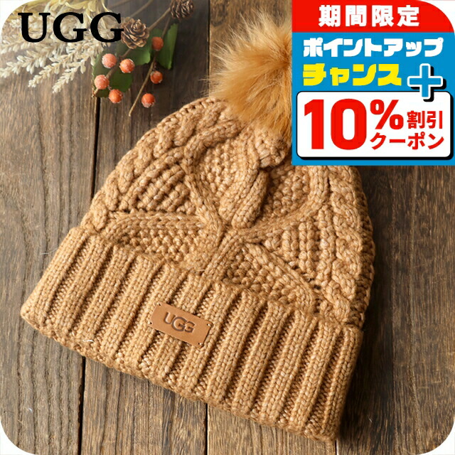 楽天市場】UGG アグ ニット帽 High Crown Beanie ハイ クラウン
