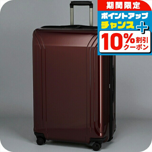 楽天市場】ZERO HALLIBURTON ゼロハリバートン ZR21-SI 9558105