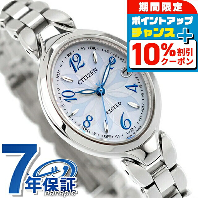 楽天市場】＼10％OFF／ シチズン エクシード ダイレクトフライト エコ