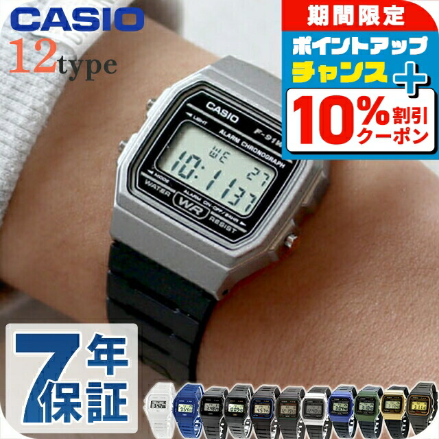 楽天市場】＼1/1限定☆10％OFF+さらに9倍／ カシオ CASIO LW-204-4A