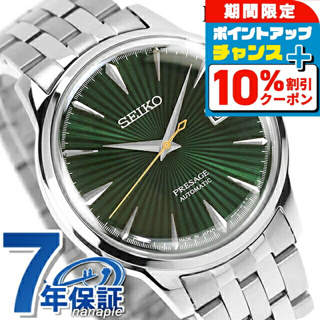 楽天市場】セイコー 腕時計 SEIKO 時計 プレザージュ シャープエッジ