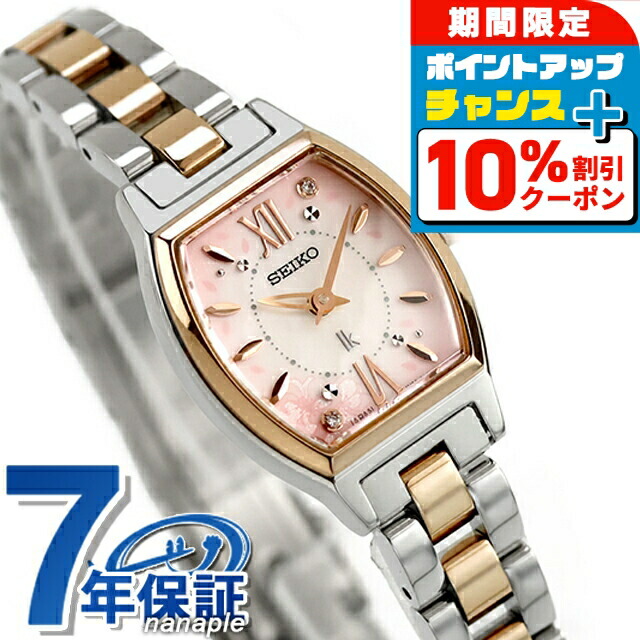 楽天市場】＼10%OFF+さらに6倍☆2日10時迄／【スマホストラップ付