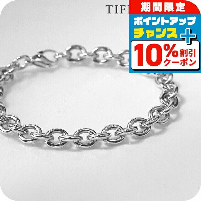 楽天市場】ティファニー TIFFANY&Co. アップル ブレスレット シルバー