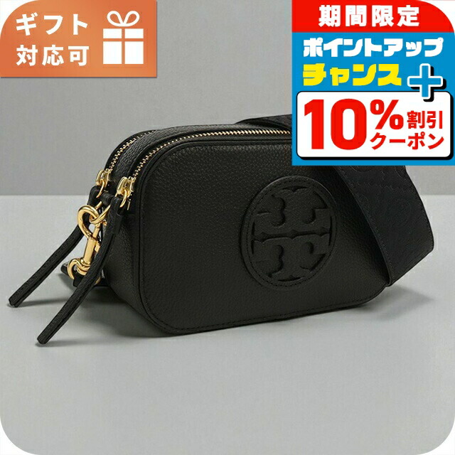 楽天市場】トリーバーチ ショルダーバッグ ポシェット 2WAY TORY BURCH