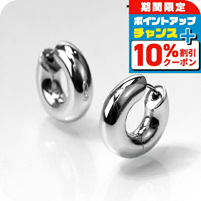 楽天市場】トムウッド TOM WOOD ピアス シルバー チャンキーフープ
