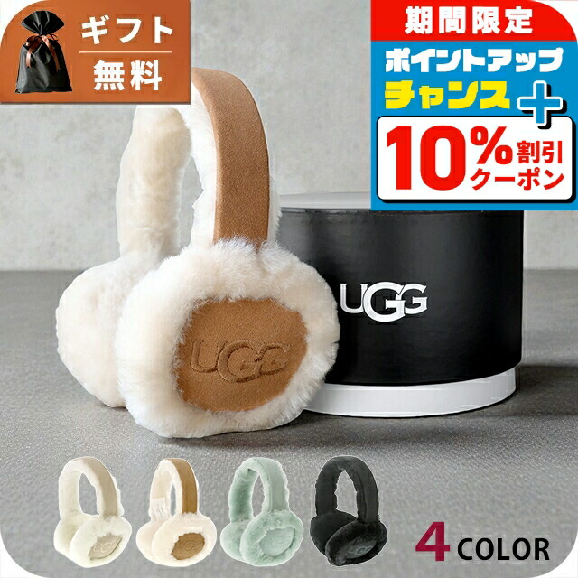 楽天市場】UGG アグ イヤーマフラー 全4色 EMBROIDERED LOGO EARMUFF
