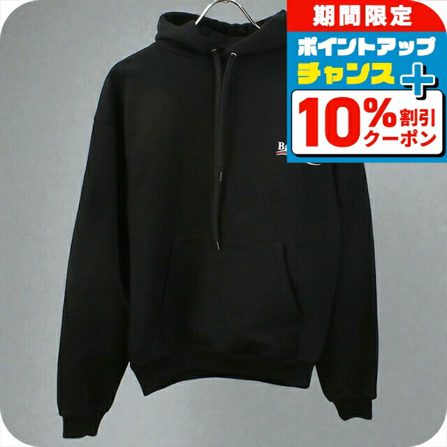 楽天市場】BALENCIAGA バレンシアガ パーカー 服 パーカー プル