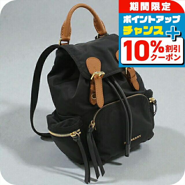 楽天市場】BURBERRY(バーバリー) チェーン バックパック リュック