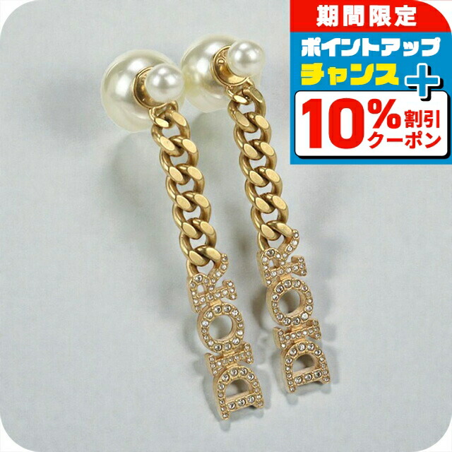 楽天市場】美品 ディオール Dior パール フープピアス ゴールド
