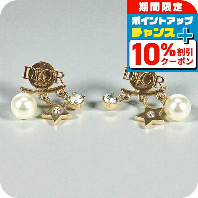 楽天市場】クリスチャンディオール Christian Dior CD ロゴ