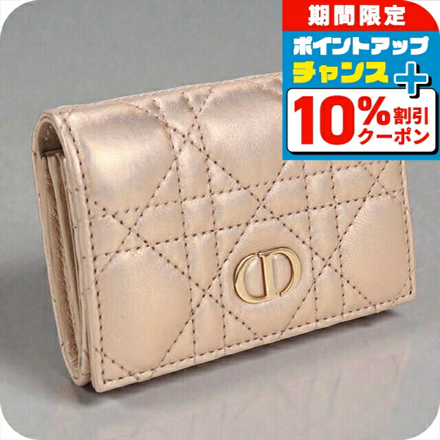 ＼4/20限定★10%OFF+さらに4倍／【中古】 ディオール 二折財布 レディース ブランド Dior ディオール カロ グリシン ウォレット ピンク 財布