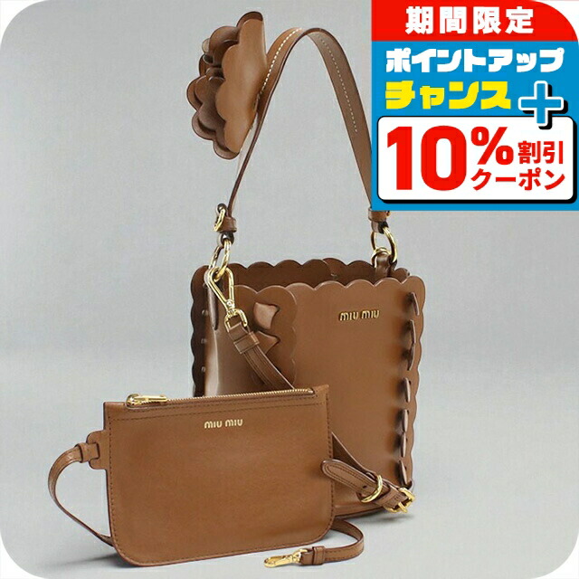 楽天市場】ミュウミュウ MIUMIU ハンドバッグ ショルダーバッグ 2Way