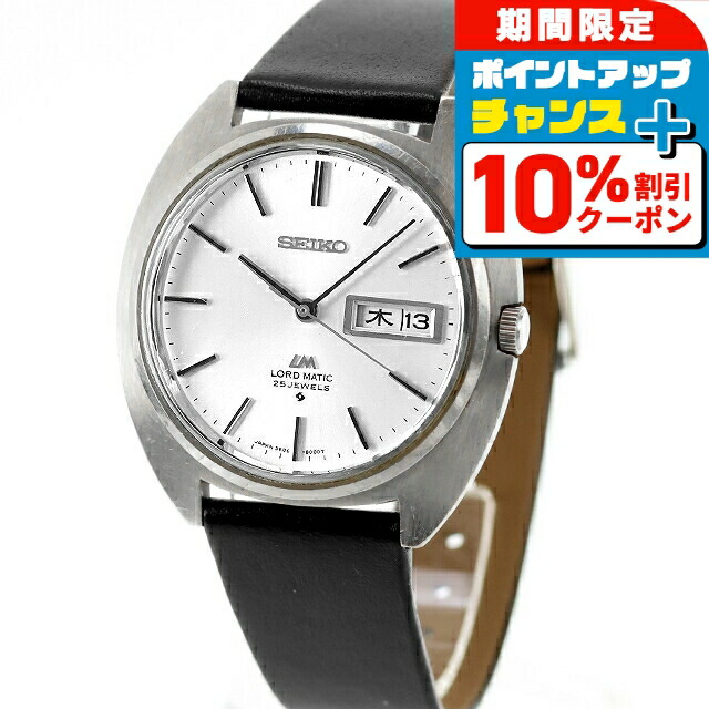 楽天市場】SEIKO セイコー LM ロードマチック 5606-7140 文字盤