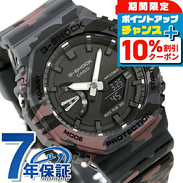 \4/18限定★10%OFF+さらに4倍/ gショック ジーショック 2100 G-SHOCK ANALOG-DIGITAL 2100 Series クォーツ 電池式 GA-2100CM-8A メンズ 腕時計 ブランド カシオ casio アナデジ ブラック グレーカモフラージュ 黒 おしゃれ 防水 プレゼント 男性 実用的