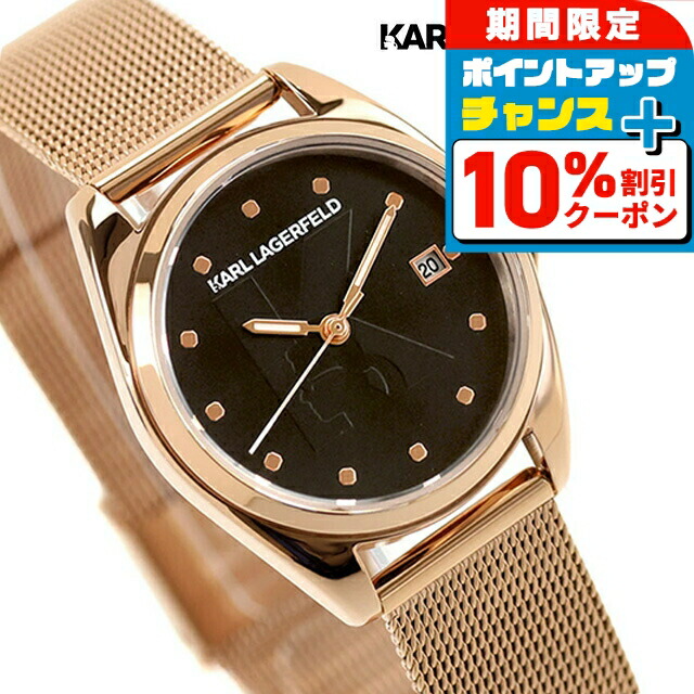 ＼4/18限定★10%OFF+さらに4倍／ カール・ラガーフェルド ラウンド エッセンシャル クォーツ 電池式 腕時計 ブランド レディース KARL LAGERFELD R0553107502 アナログ ブラック ピンクゴールド 黒 おしゃれ 防水 かわいい プレゼント 女性 実用的
