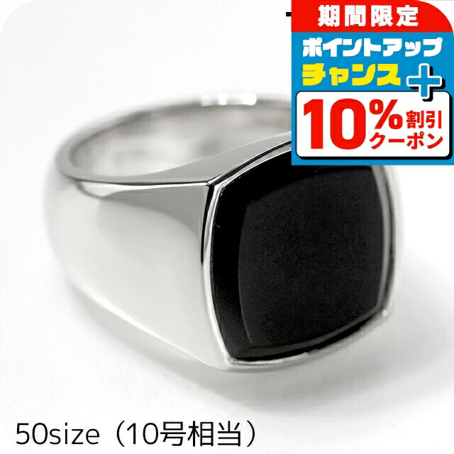 ＼4/20限定★10%OFF+さらに4倍／ トムウッド リング メンズ レディース ブランド TOMWOOD Cushion Black Onyx 50size 100305 ブラック シルバー アクセサリー