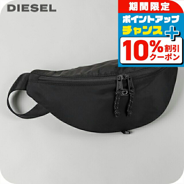 ＼4/20限定★10%OFF+さらに4倍／ ディーゼル ボディバッグ メンズ ブランド DIESEL X10311-P8166 T8013 ブラック 斜めがけ 軽量 小さめ ブランド 高級 おしゃれ プレゼント 男性 実用的 かっこいい