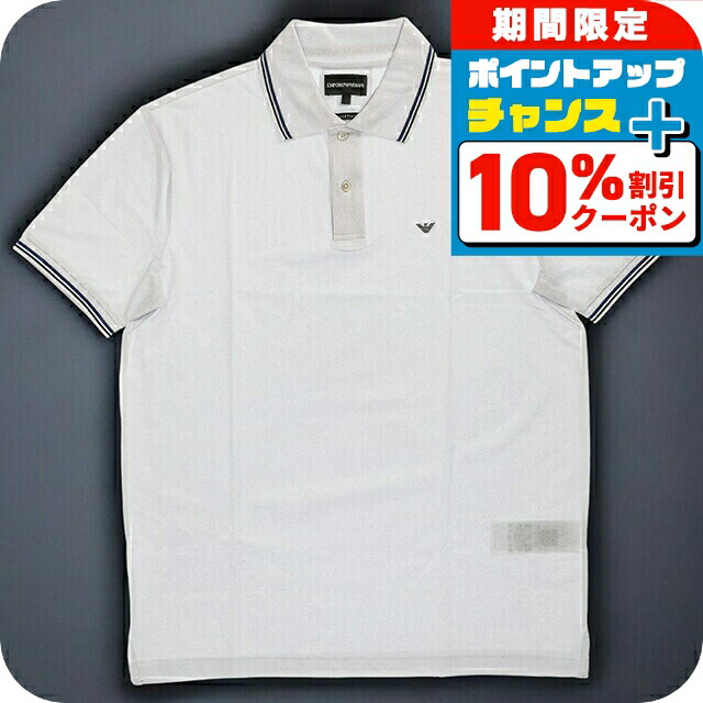 極美品　EMPORIO ARMANI ポロシャツ　ホワイトL 定価約3万円 EMPORIO ARMANI エンポリオアルマーニ ホワイト 白 ポロシャツ